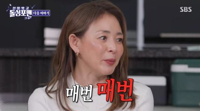 야노 시호. 사진제공 | SBS