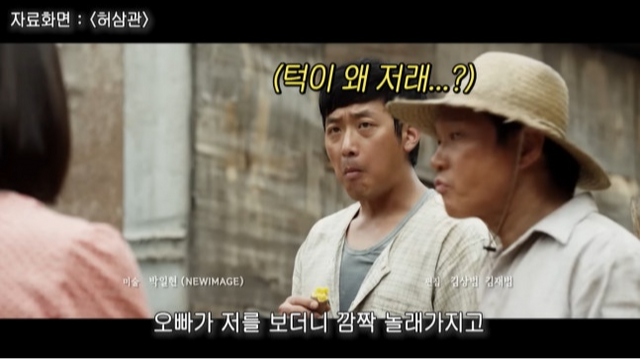 유튜브 채널 ‘황보라 보라이어티’ 캡처