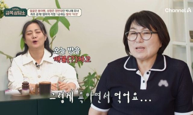 사진제공｜채널A