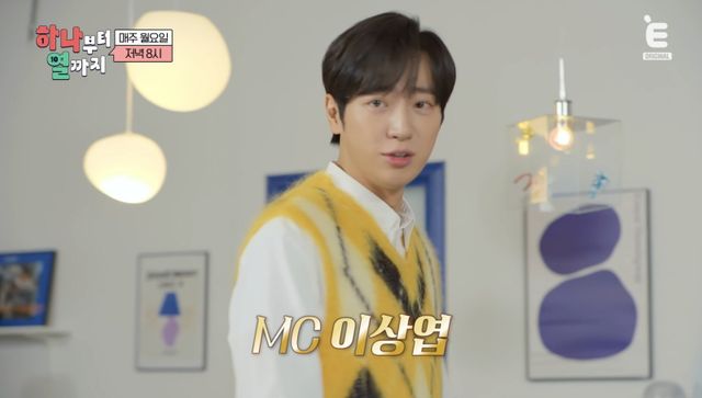 (사진 제공 = 티캐스트 E채널 ‘하나부터 열까지’)