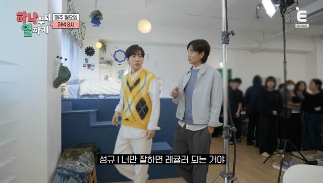 (사진 제공 = 티캐스트 E채널 ‘하나부터 열까지’)