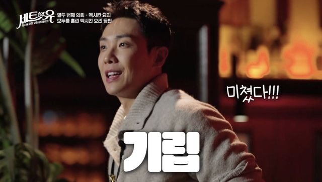 (사진 제공 = 티캐스트 E채널 ‘세트포유’)