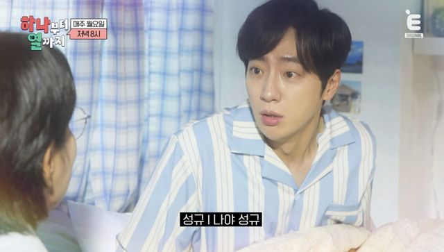 (사진 제공 = 티캐스트 E채널 ‘하나부터 열까지’)