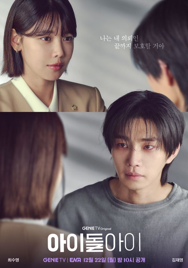 사진 ｜KT스튜디오지니