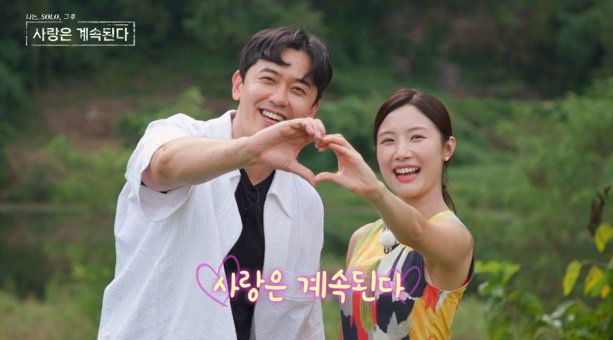 사진제공｜ENA, SBS Plus&nbsp;
