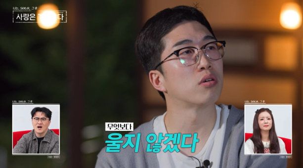 사진제공｜ENA, SBS Plus&nbsp;