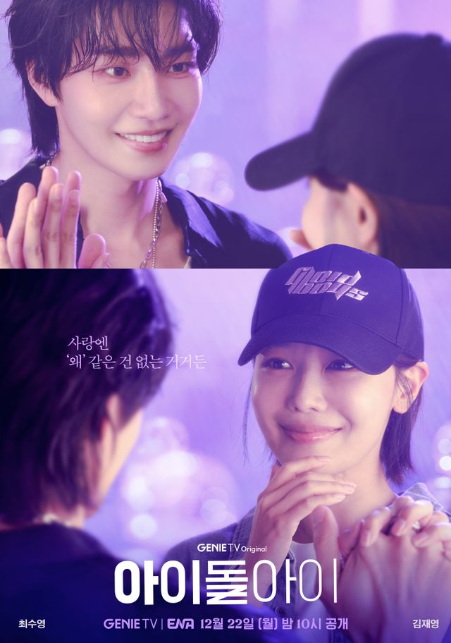 사진 ｜KT스튜디오지니