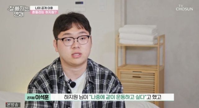 사진 ｜TV CHOSUN