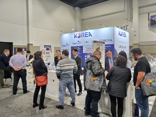 2025 AAEP 무역박람회 내에 마련된&nbsp;한국기업 홍보관.