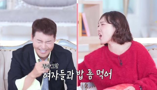 사진제공｜SBS Plus, Kstar&nbsp;&nbsp;