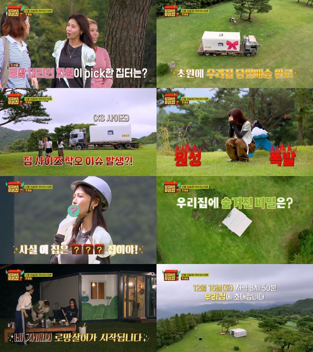 사진 ｜JTBC