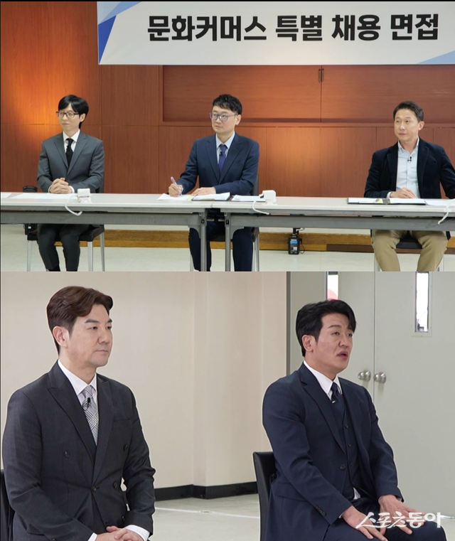 사진제공 | MBC