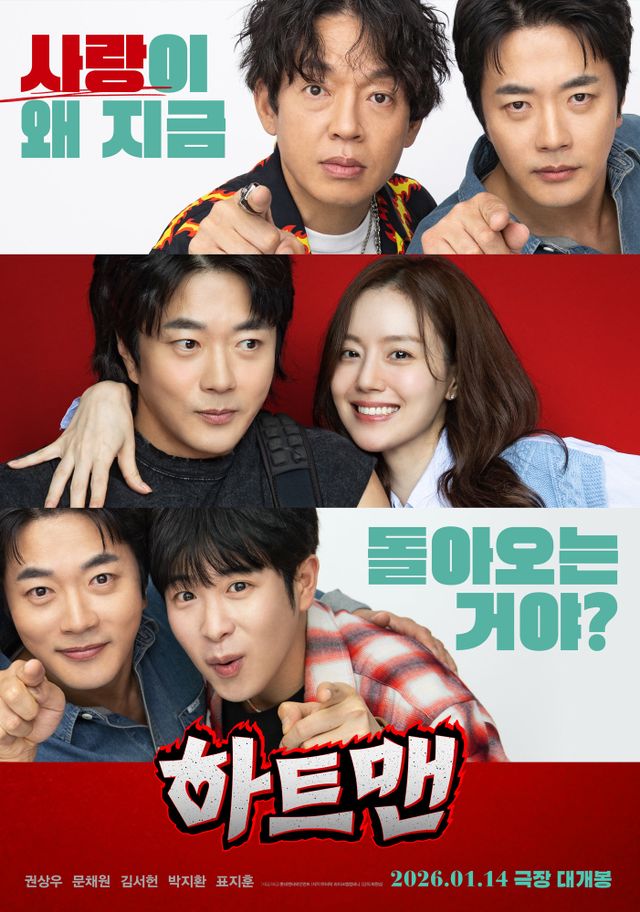 사진제공｜롯데엔터테인먼트