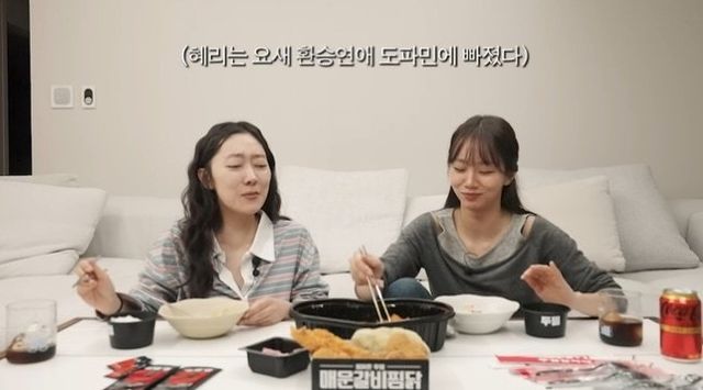 사진제공 | 혜리 유튜브