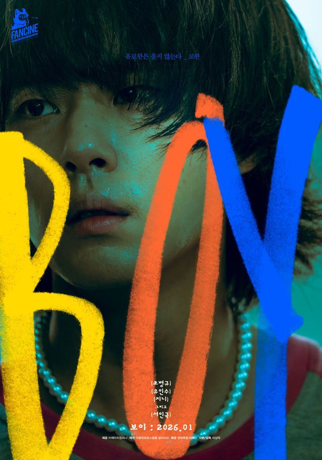 사진제공｜영화특별시SMC