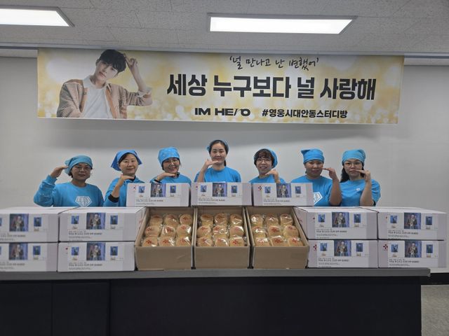 영웅시대 안동스터디방의 나눔 실