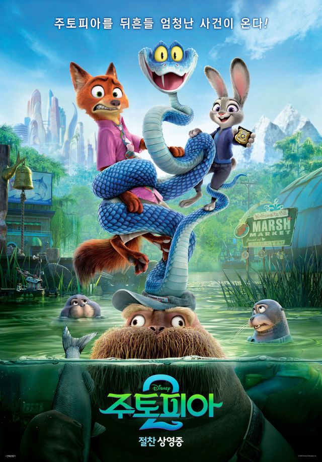 사진제공｜월트디즈니컴퍼니 코리아