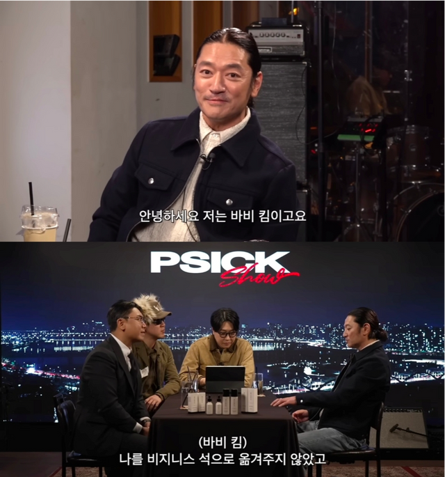 사진제공 | 피식쇼