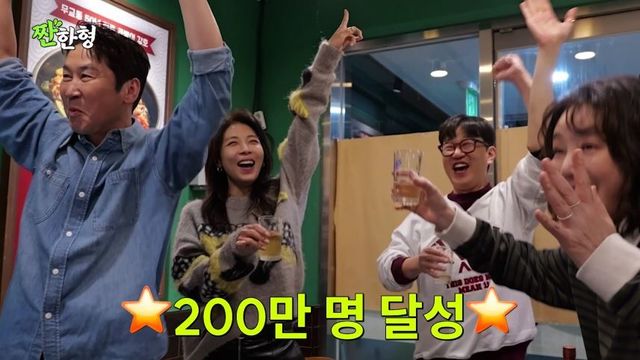 유튜브 채널&nbsp;‘짠한형 신동엽’ 캡처