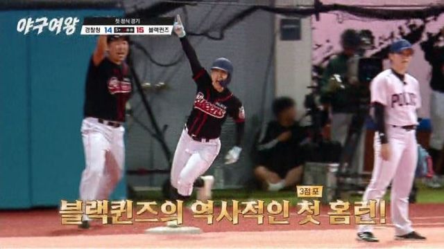 사진제공｜채널A