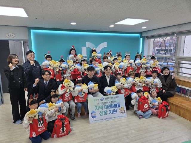 삼성 라이온즈와 iM뱅크가 16일 iM단디지역 아동센터에서 홈런 기부 행사를 진행했다. 김영웅(가운데)이 행사에 참석해 자리를 빛냈다. 사진제공｜삼성 라이온즈