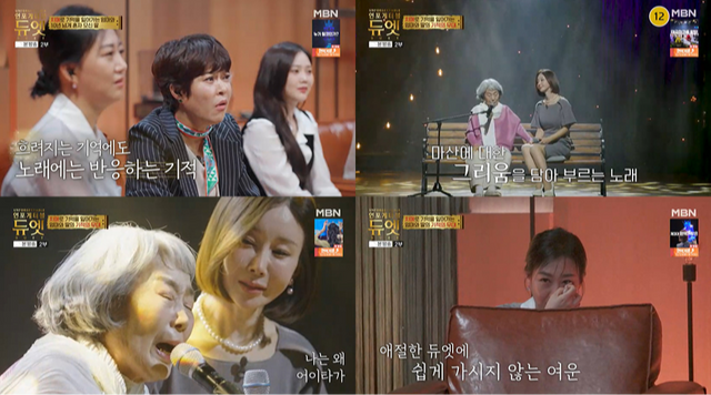 사진제공｜MBN