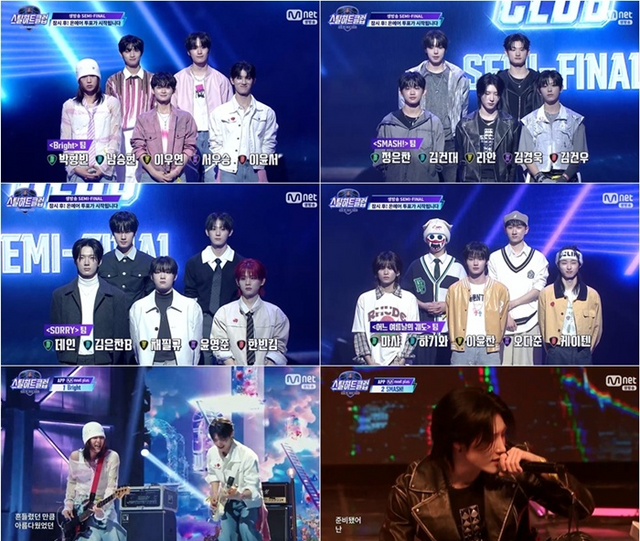 사진제공 | 엠넷