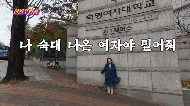 유튜브 채널 ‘전원주인공’ 캡처