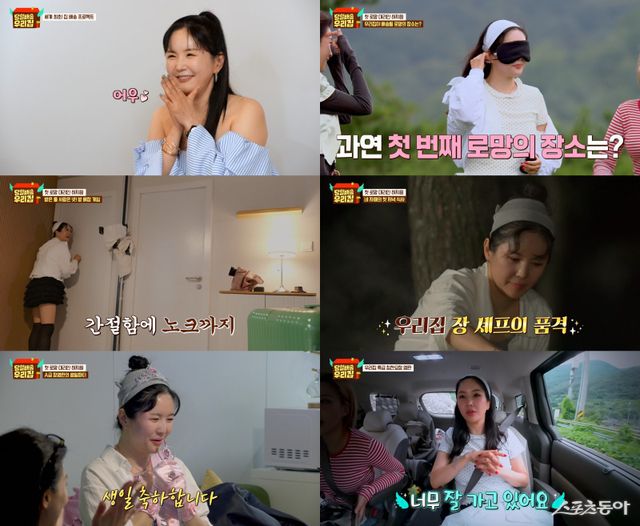 장영란. 사진제공 | JTBC