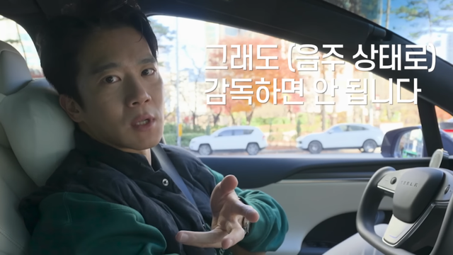 하석진 유튜브 채널 캡처