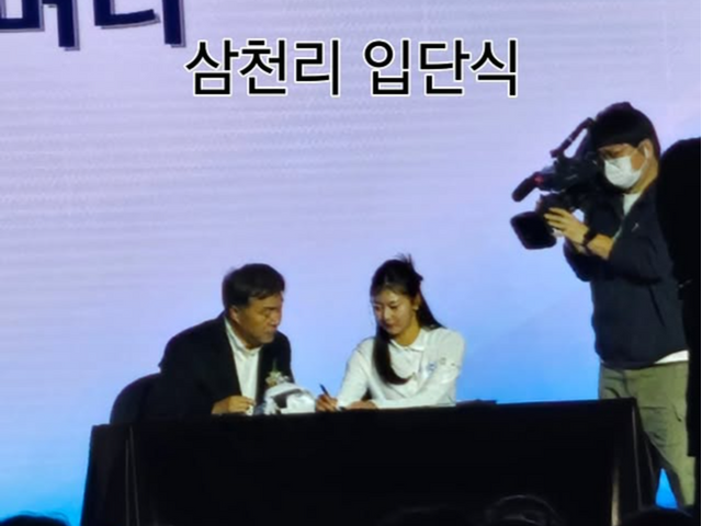 박연수 SNS 캡처