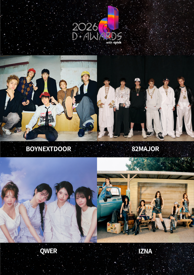 보이넥스트도어와 82메이저, QWER, 이즈나가 내년 2월 11일 열리는 제2회 디 어워즈 2차 라인업에 이름을 올렸다.