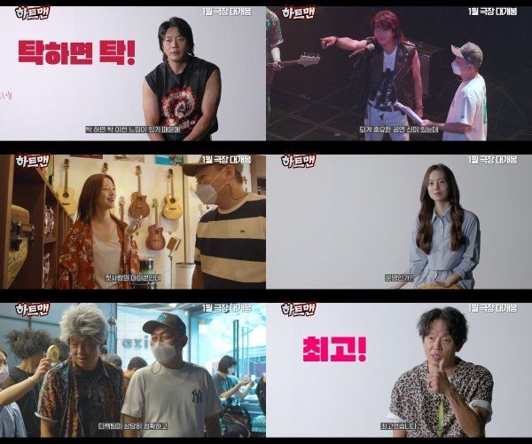 사진제공｜롯데엔터테인먼트