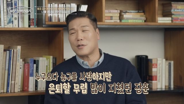 사진제공｜EBS