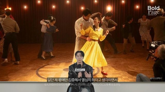 사진제공｜볼드페이지