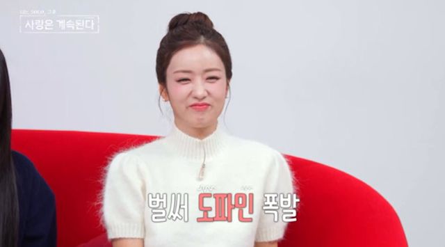 사진 제공=ENA, SBS Plus