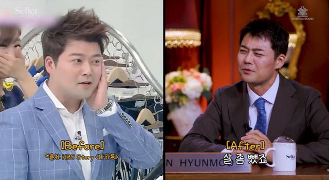 유튜브 채널 ‘셀러-브리티’ 캡처