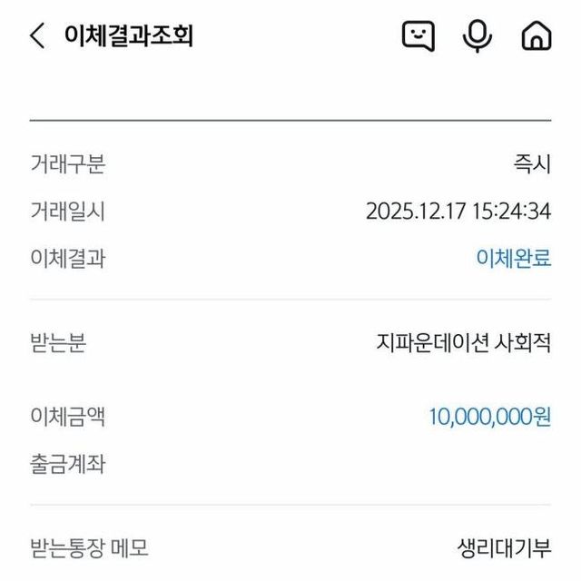 유병재 SNS 캡처