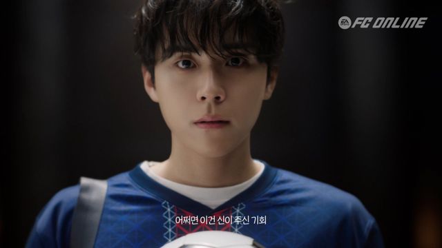 사진제공｜FC&nbsp;온라인