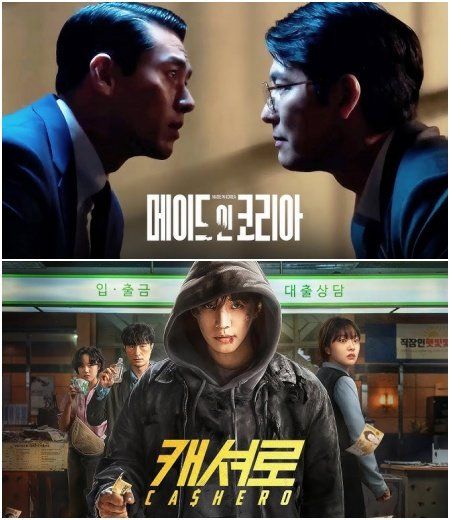 사진제공｜월트디즈니컴퍼니 코리아·넷플릭스