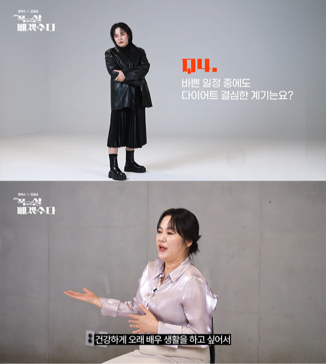 사진제공｜쥬비스다이어트