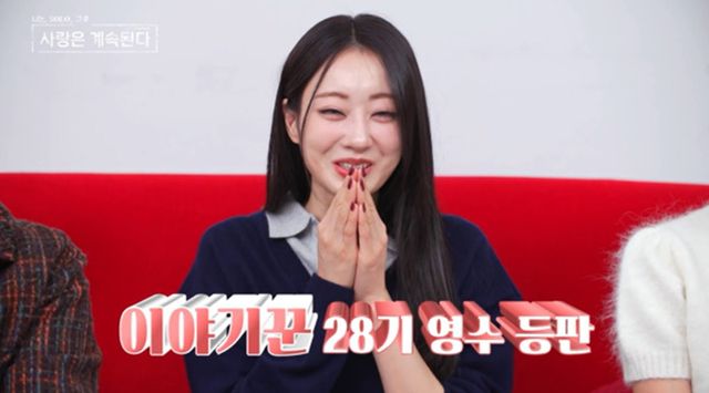 사진 제공=ENA, SBS Plus