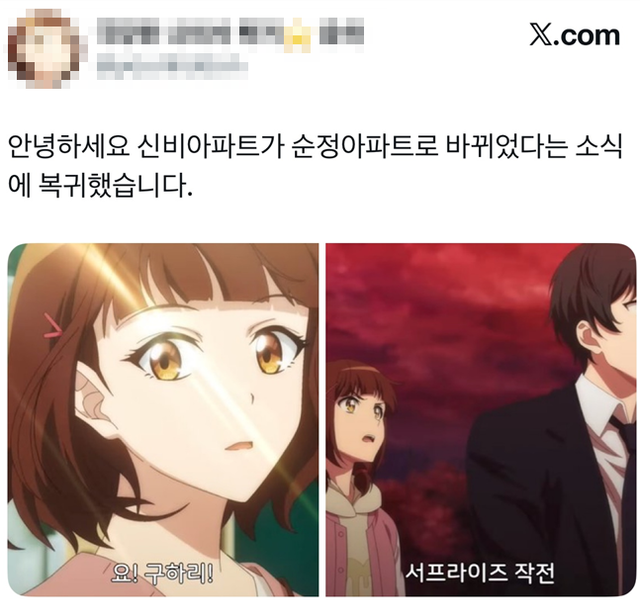 사진제공 | CJ ENM