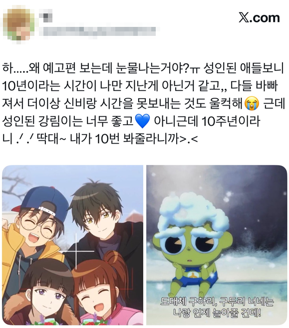 사진제공 | CJ ENM