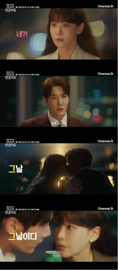 사진제공｜채널A