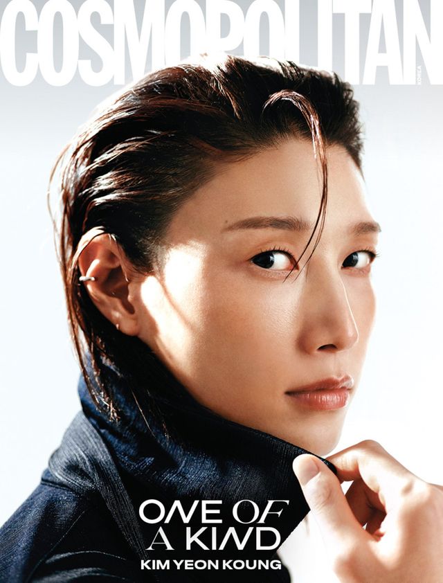 제공 = 코스모폴리탄