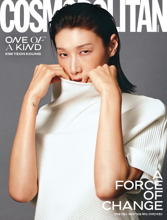 제공 = 코스모폴리탄