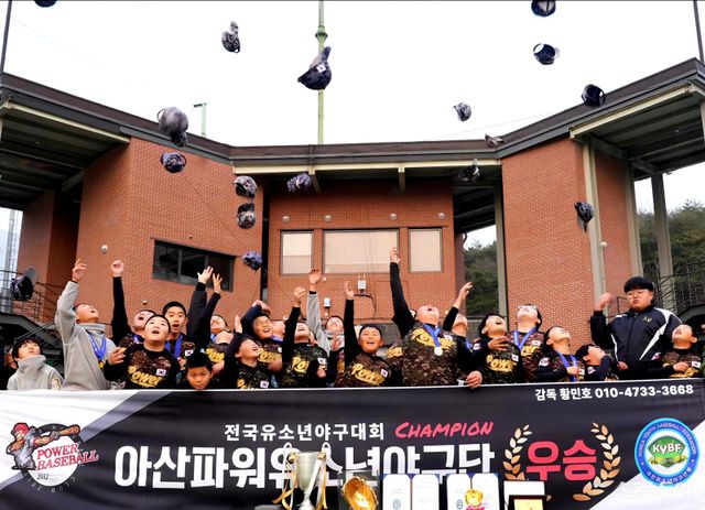 2025 제7회 서울컵 유소년야구대회 U-13 청룡에서 우승한 아산시유소년야구단. 사진제공｜대한유소년야구연맹