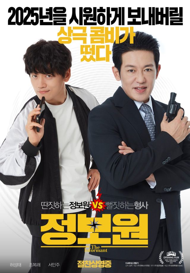 사진제공｜엔에스이엔엠