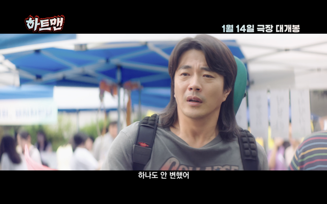 사진제공｜롯데엔터테인먼트